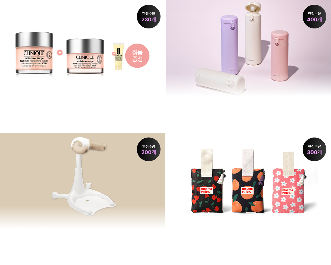 상품 상세내용 하단 참조