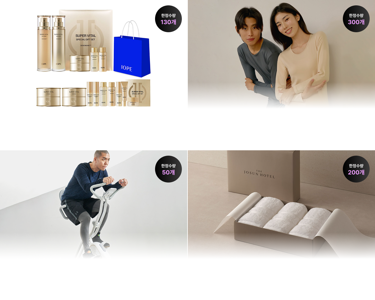 상품 상세내용 하단 참조