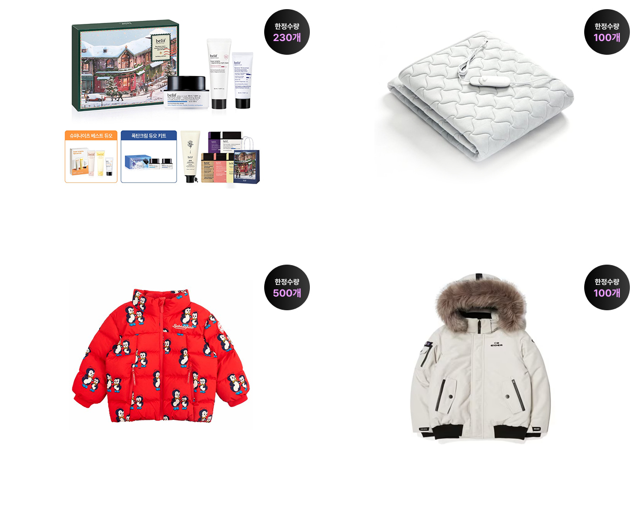 상품 상세내용 하단 참조