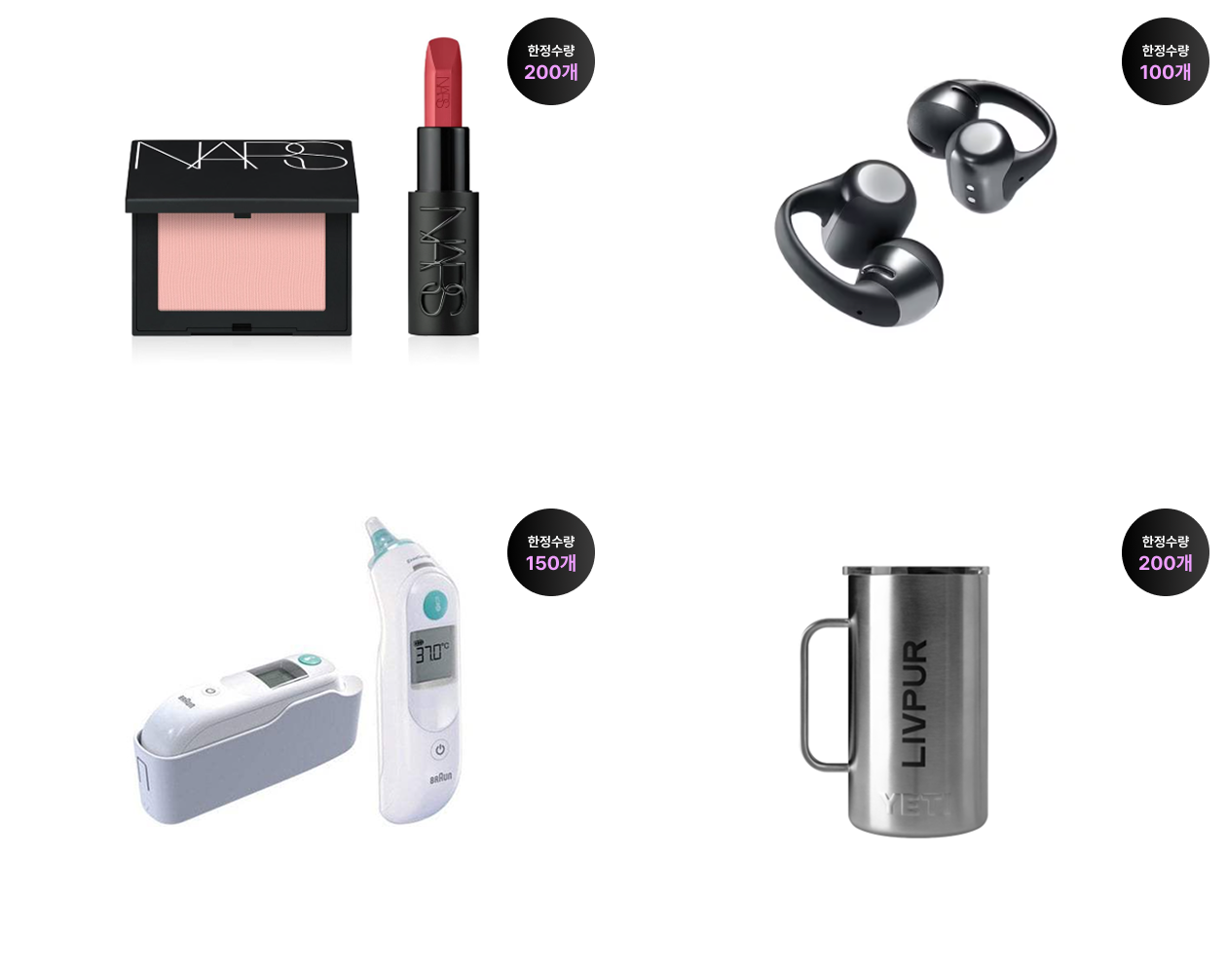 상품 상세내용 하단 참조