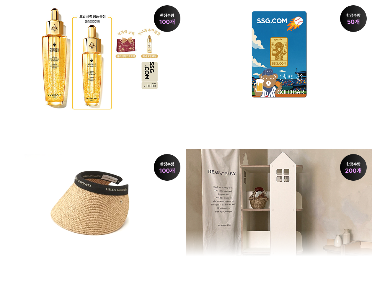 상품 상세내용 하단 참조