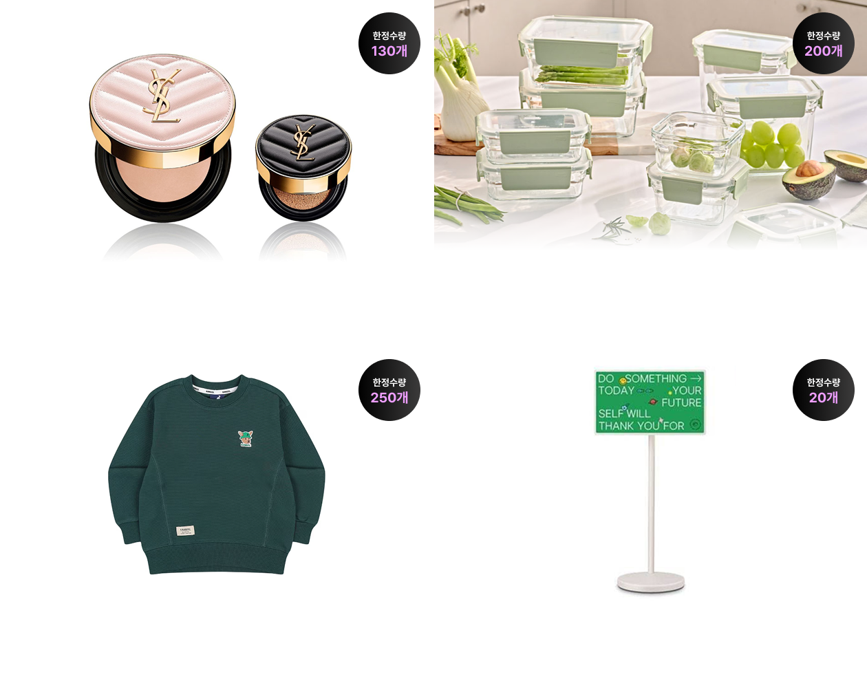 상품 상세내용 하단 참조