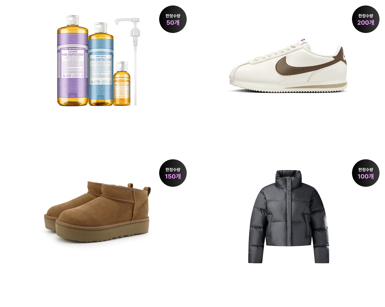 상품 상세내용 하단 참조