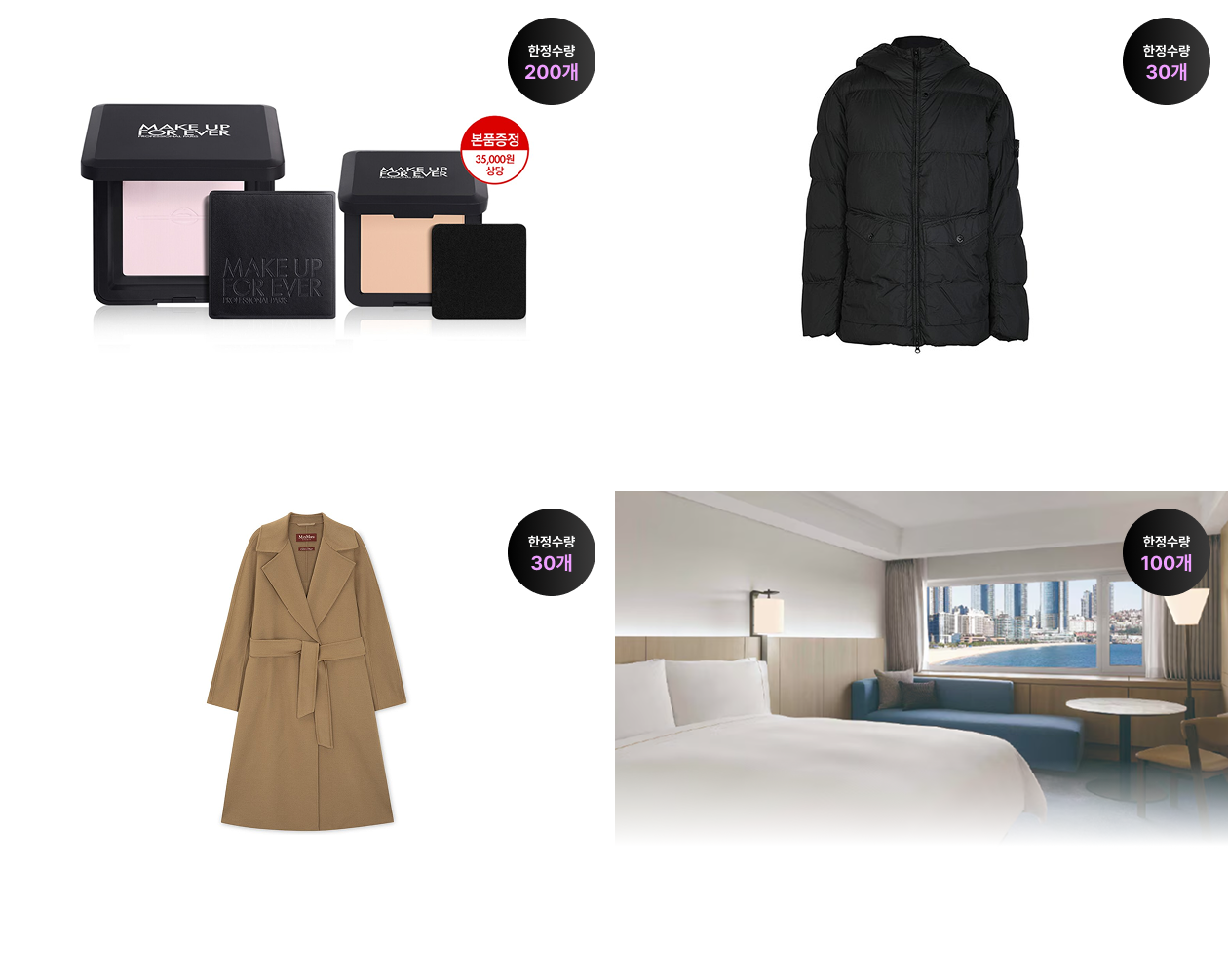 상품 상세내용 하단 참조