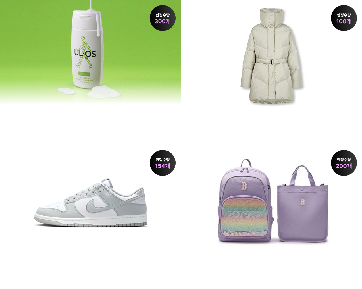 상품 상세내용 하단 참조