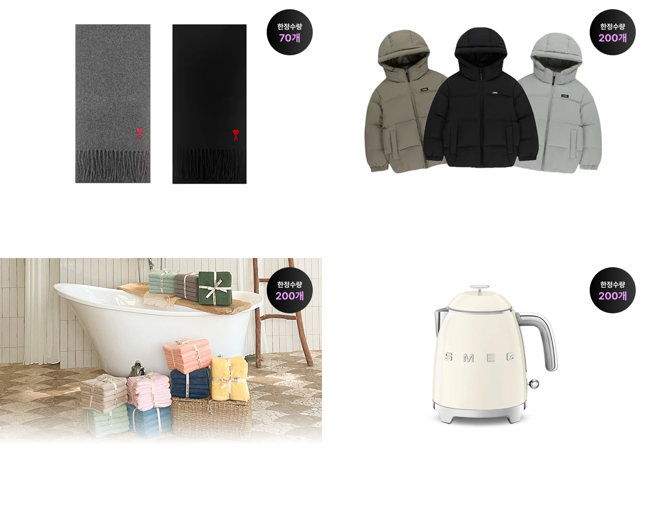 상품 상세내용 하단 참조