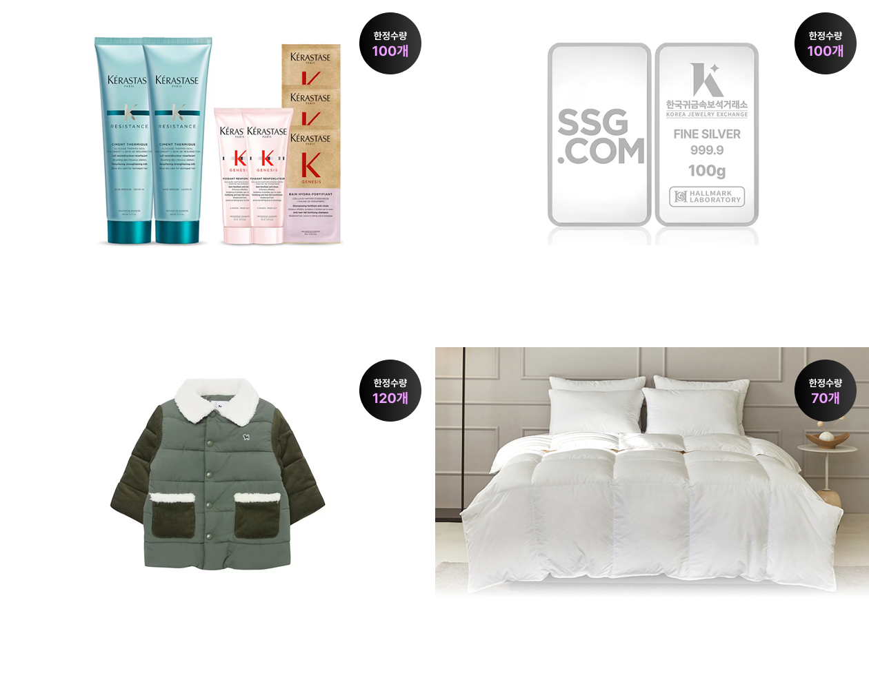 상품 상세내용 하단 참조