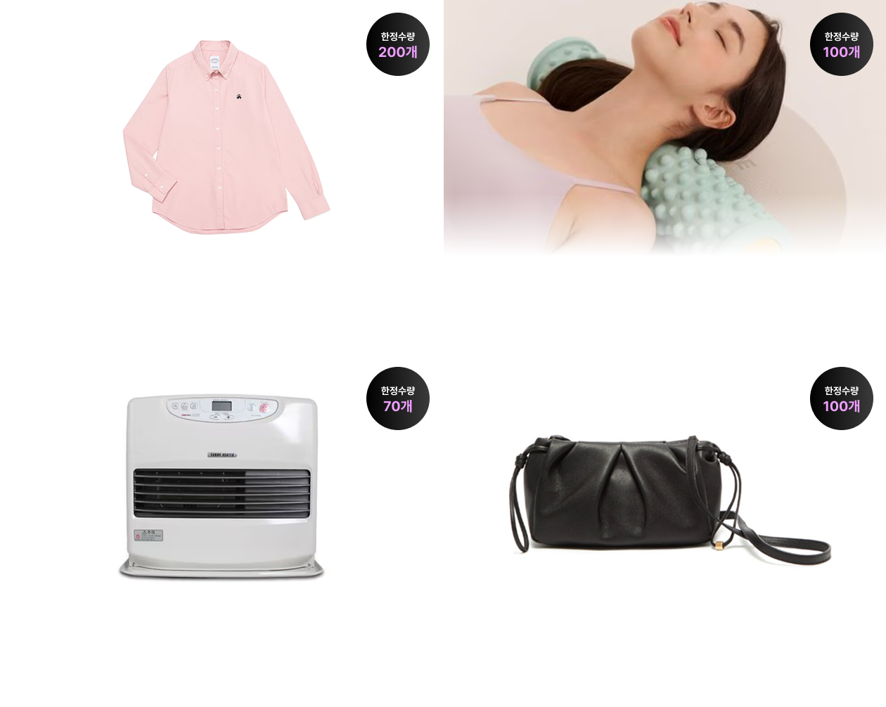 상품 상세내용 하단 참조