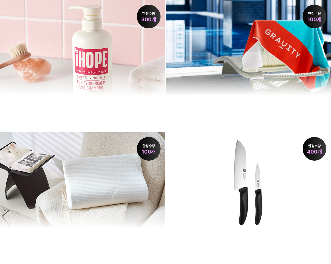 상품 상세내용 하단 참조