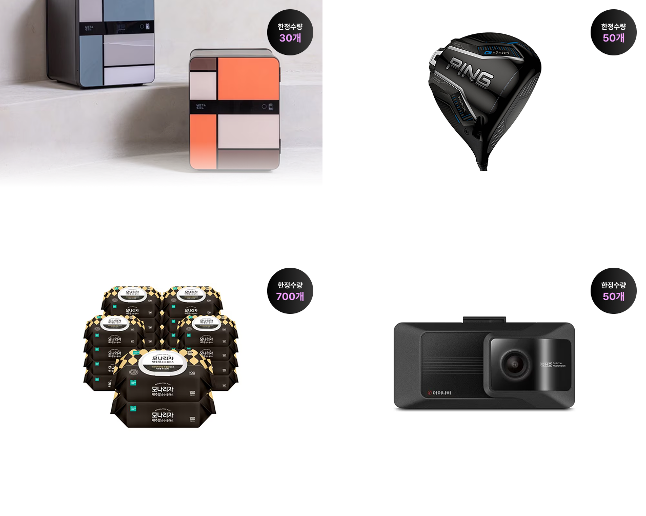 상품 상세내용 하단 참조