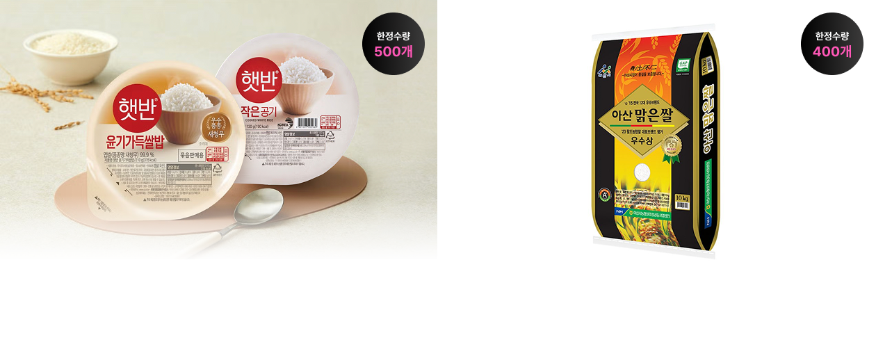 상품 상세내용 하단 참조