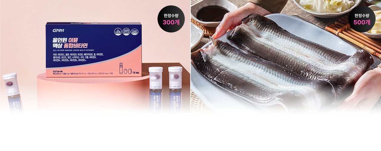 상품 상세내용 하단 참조