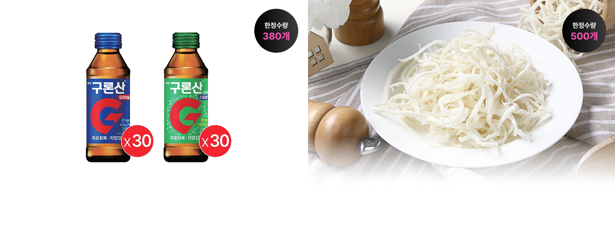 상품 상세내용 하단 참조