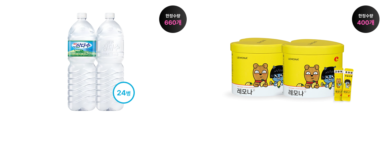 상품 상세내용 하단 참조