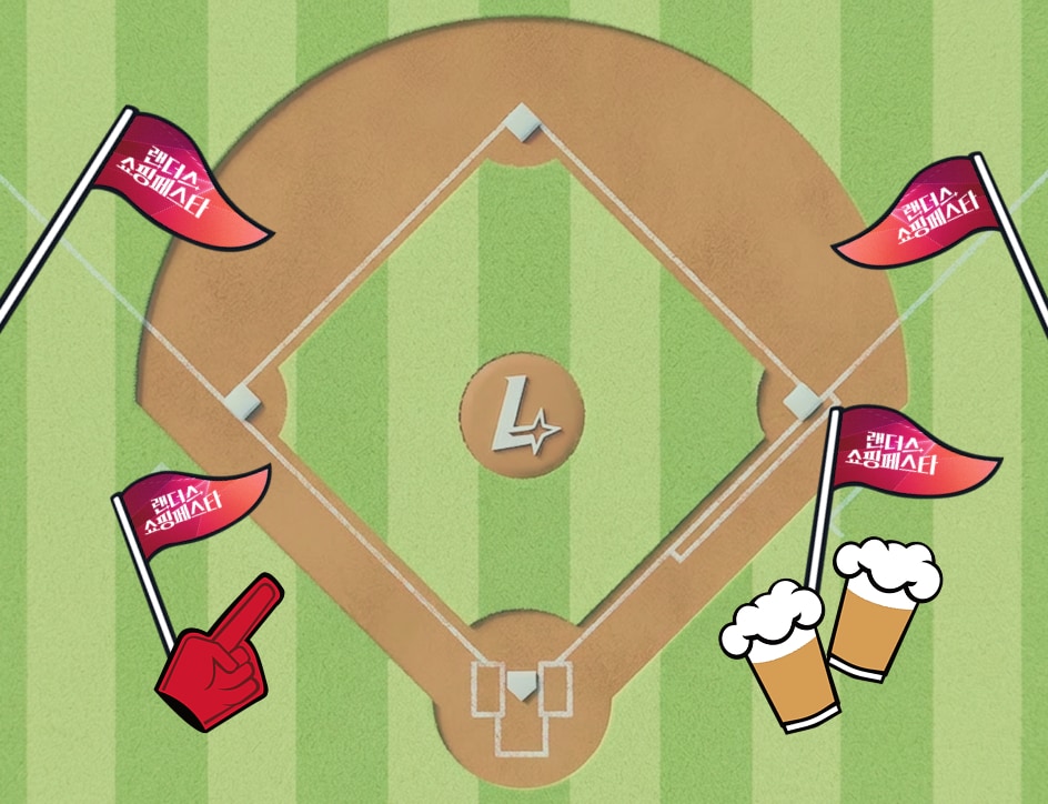 쓱칠이 RUN 게임 보드 2