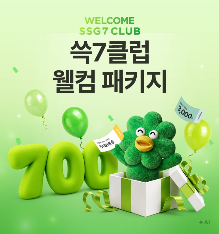 WELCOME SSG7CLUB 쓱7클럽 고객님만을 위한 파격 특가딜