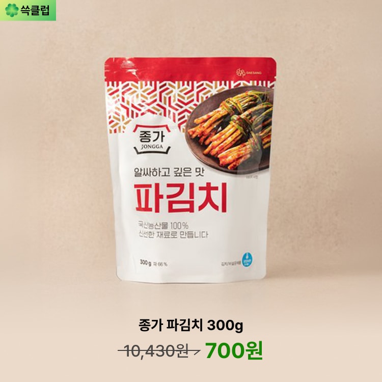 [쓱7클럽] 종가 파김치 300g 700원