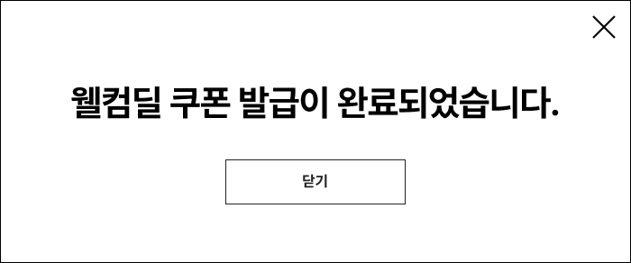 2만원 쿠폰 발급이 완료 되었어요.