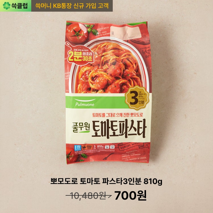뽀모도로 토마토 파스타 3인분 810g