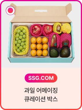 SSG.COM