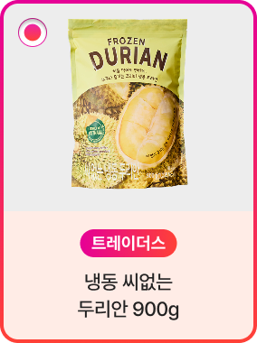 트레이더스