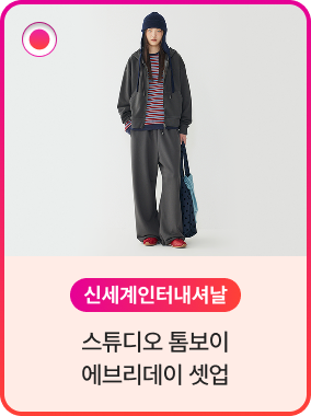 신세계인터내셔날