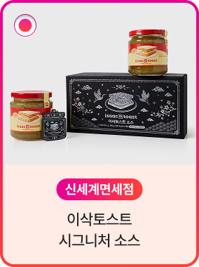 신세계면세점