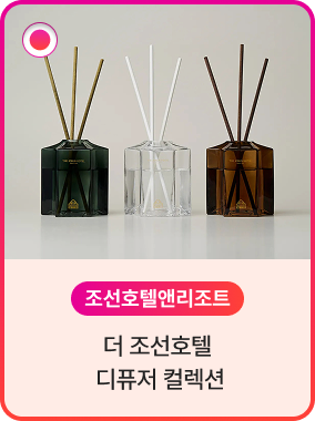 조선호텔앤리조트